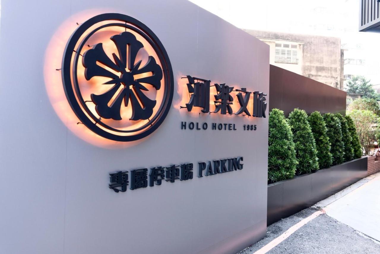 Holo Hotel Тайнан Екстериор снимка